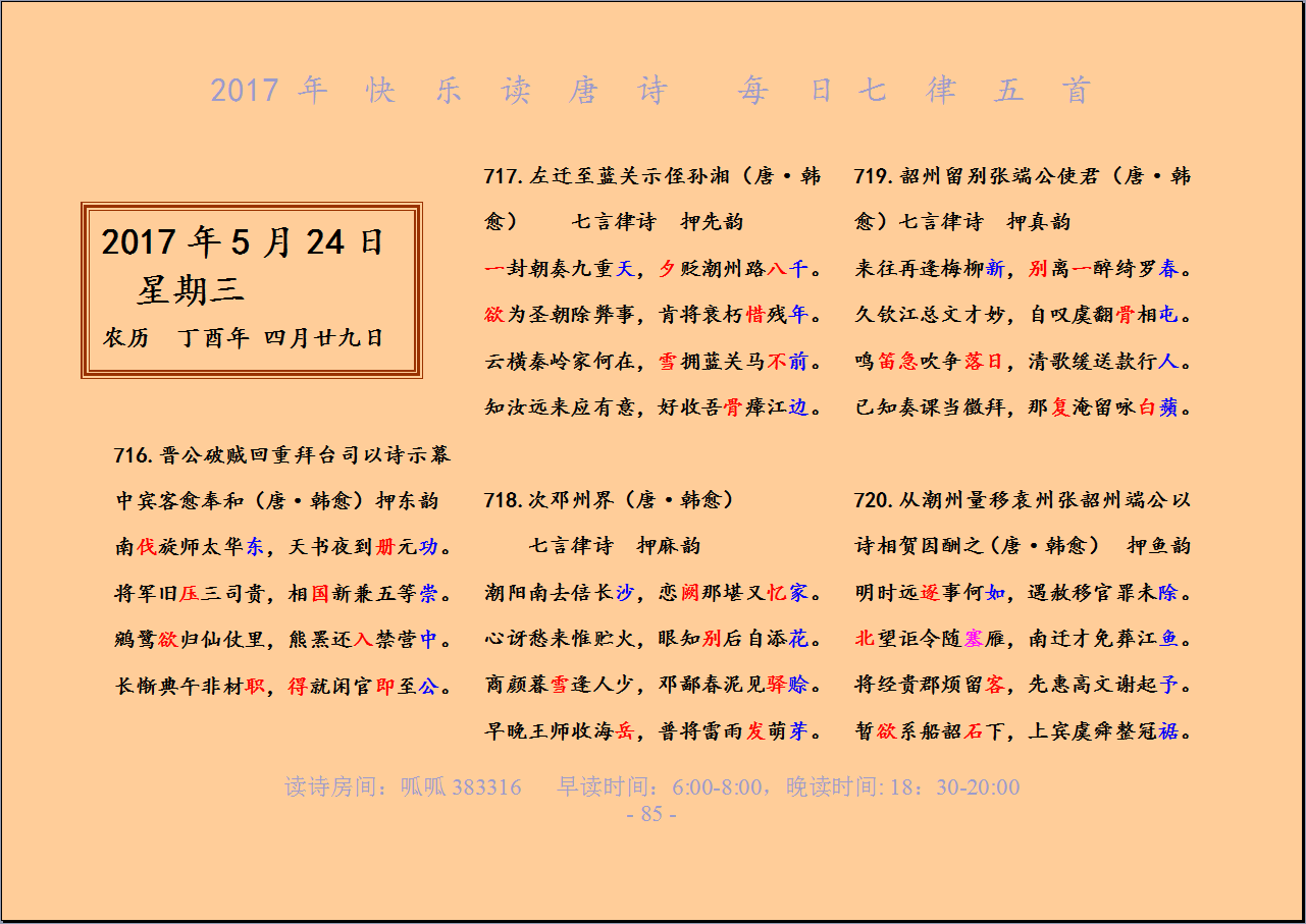 QQͼƬ20170523215356.png