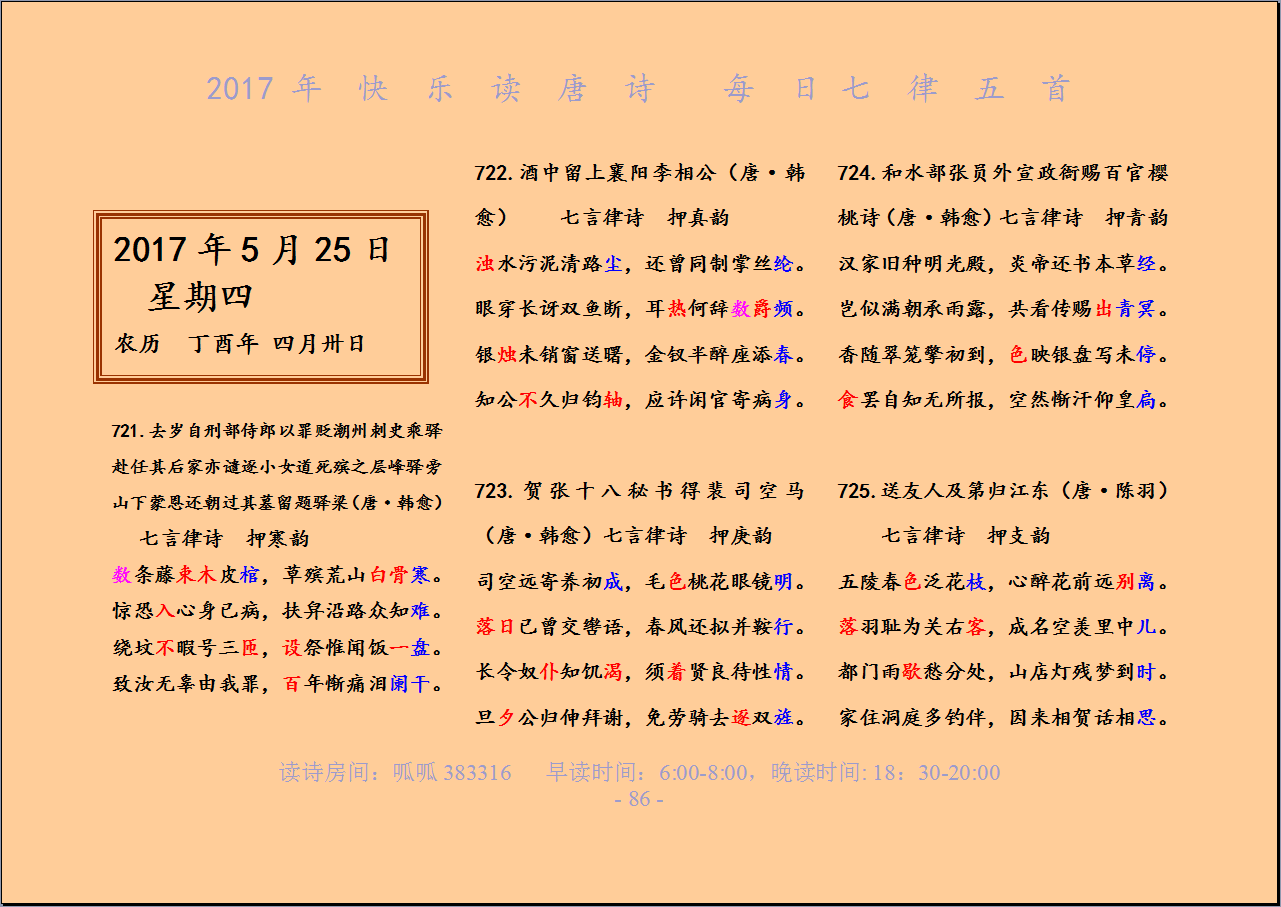 QQͼƬ20170525055339.png