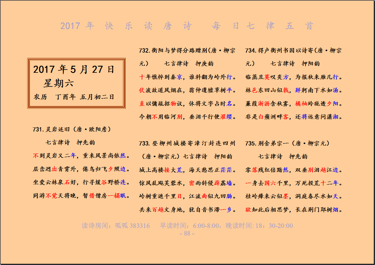 QQͼƬ20170526212810.png