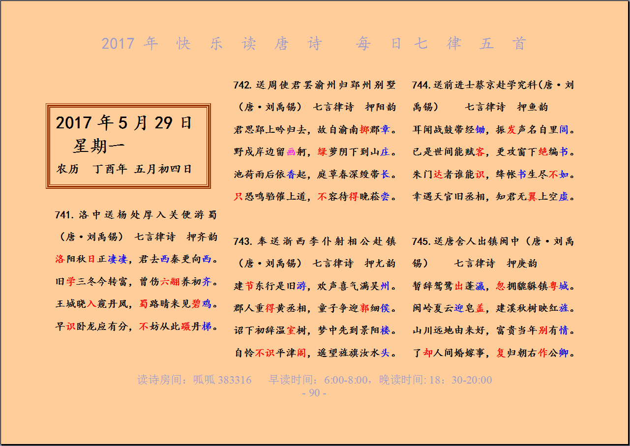 QQͼƬ20170529062454.png
