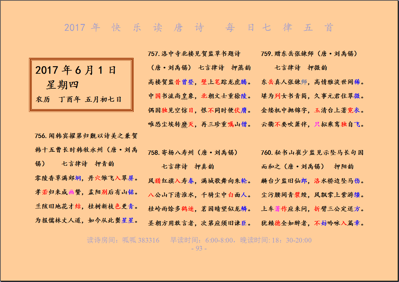 QQͼƬ20170531225830.png