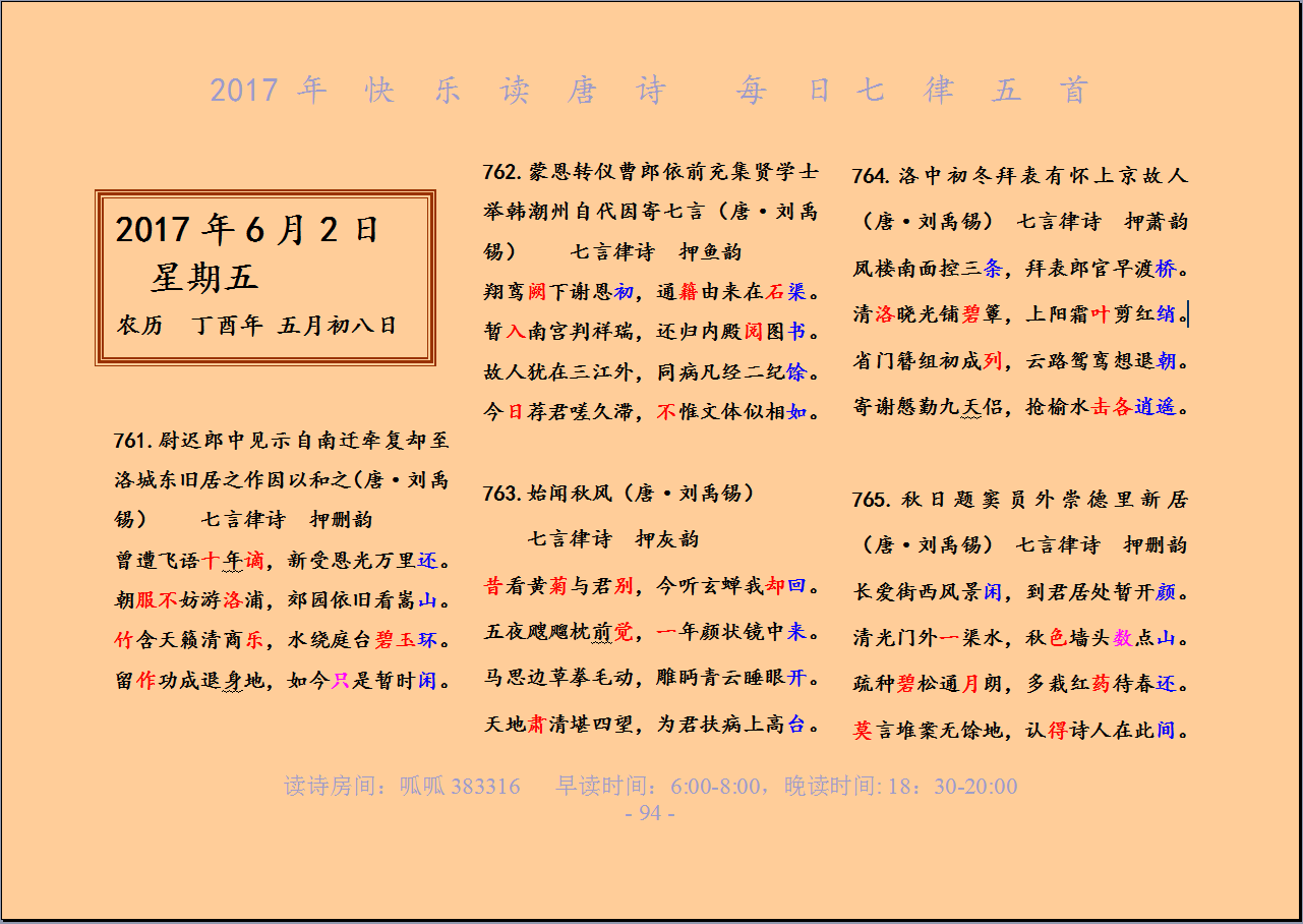 QQͼƬ20170602060405.png