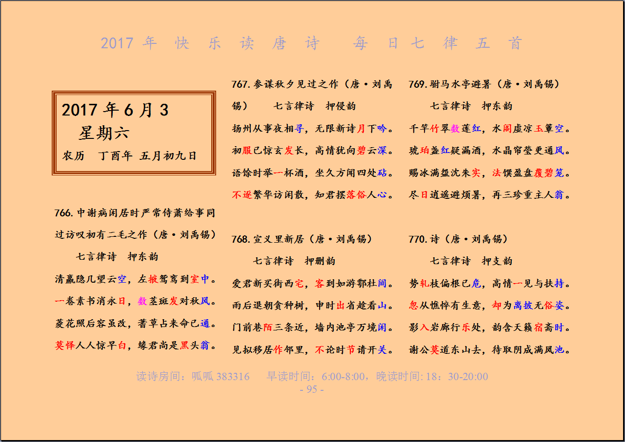 QQͼƬ20170603073818.png