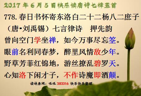 QQͼƬ20170604210718.jpg