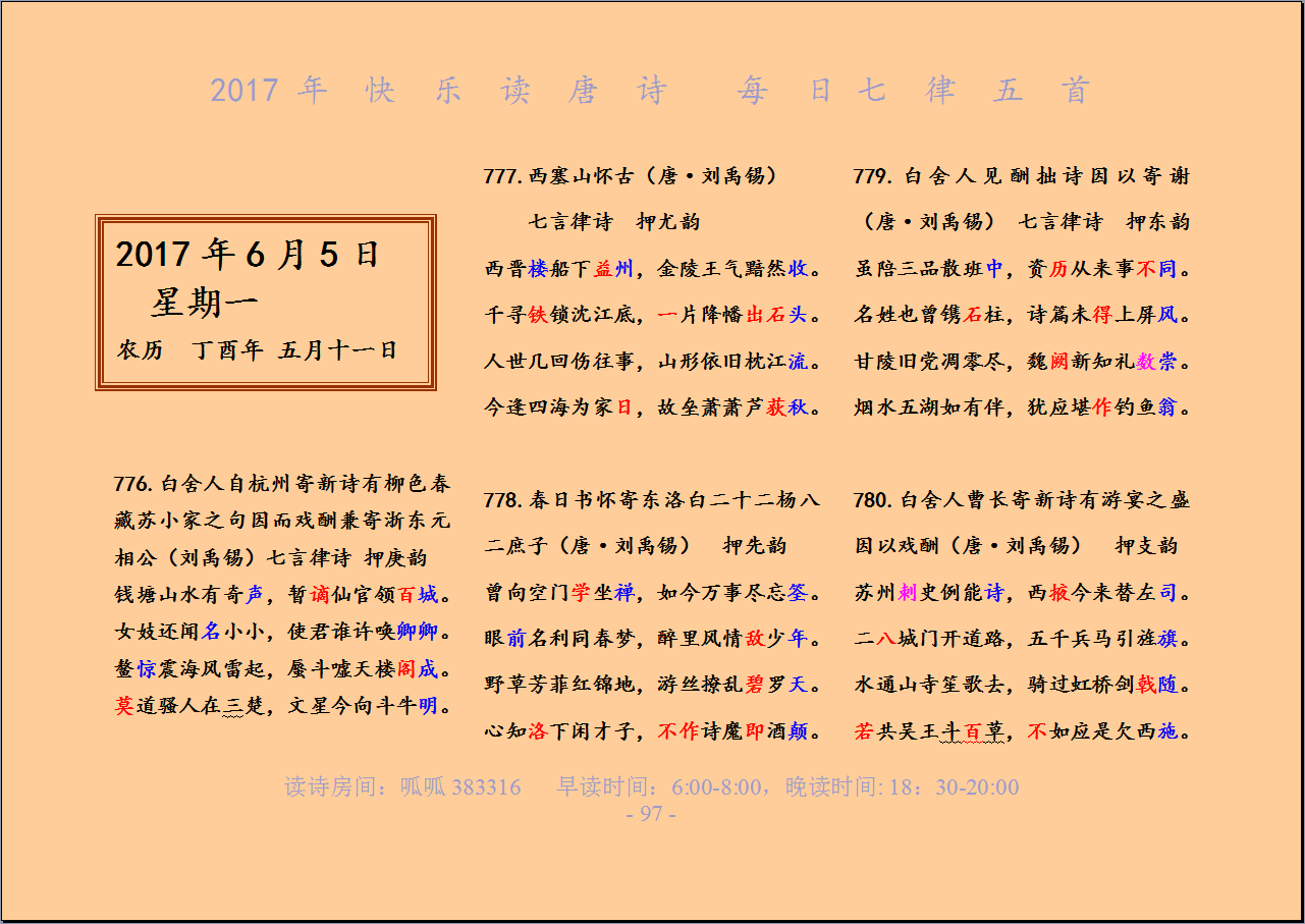 QQͼƬ20170605062616.png