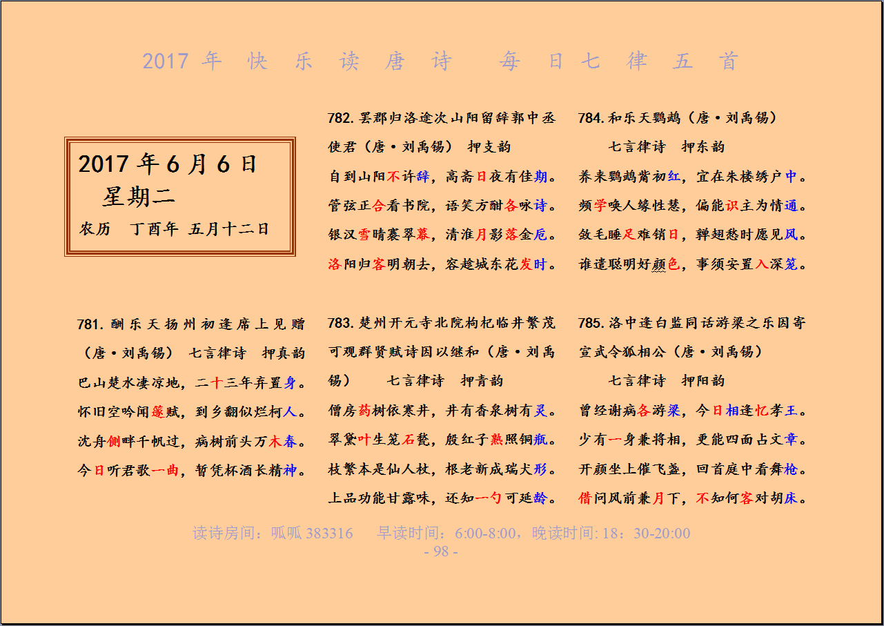 QQͼƬ20170606064610.png