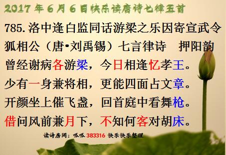 QQͼƬ20170606064740.jpg