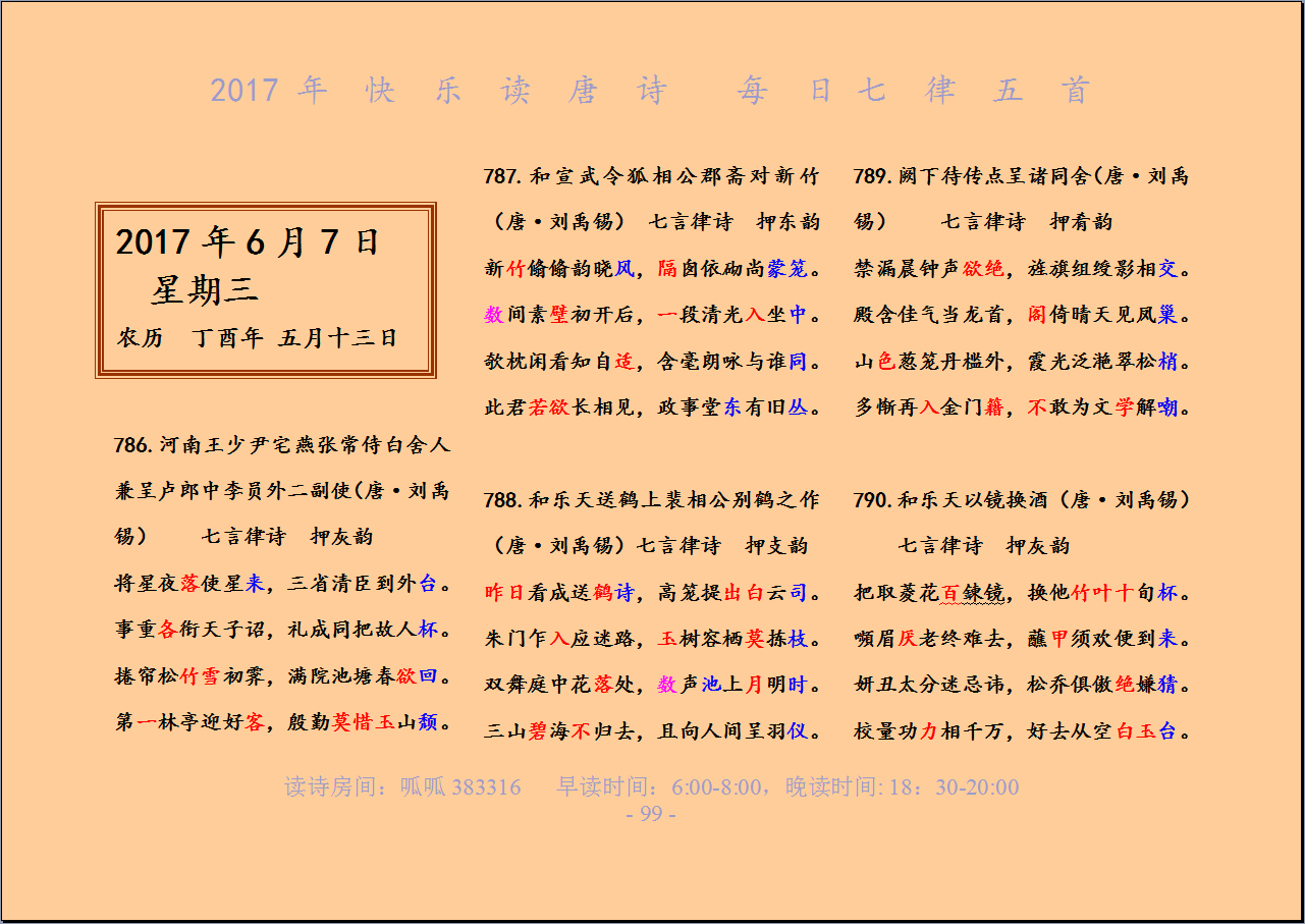 QQͼƬ20170606231344.png