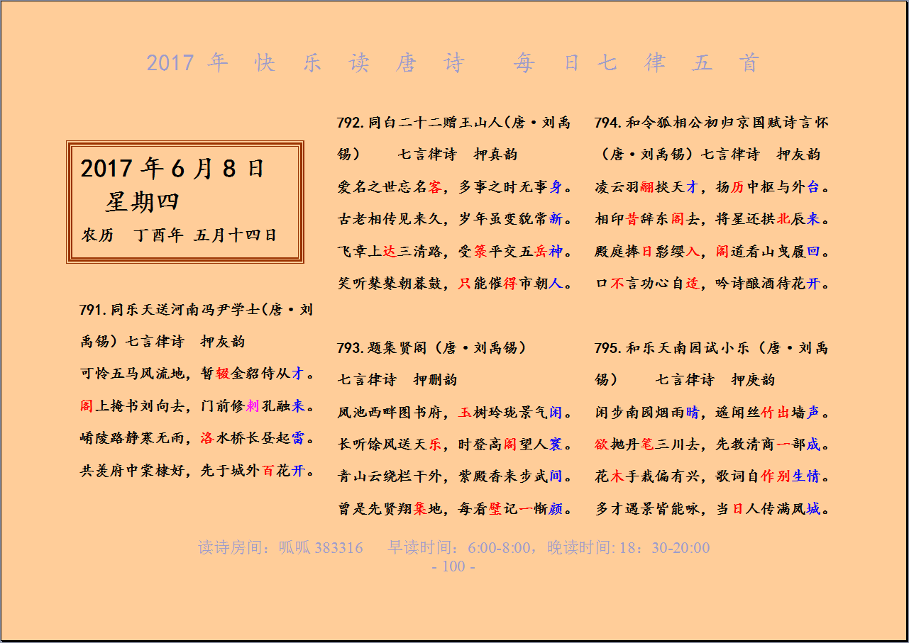 QQͼƬ20170607220026.png