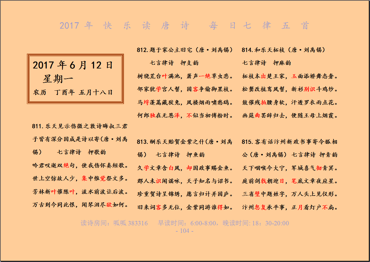 QQͼƬ20170612062819.png