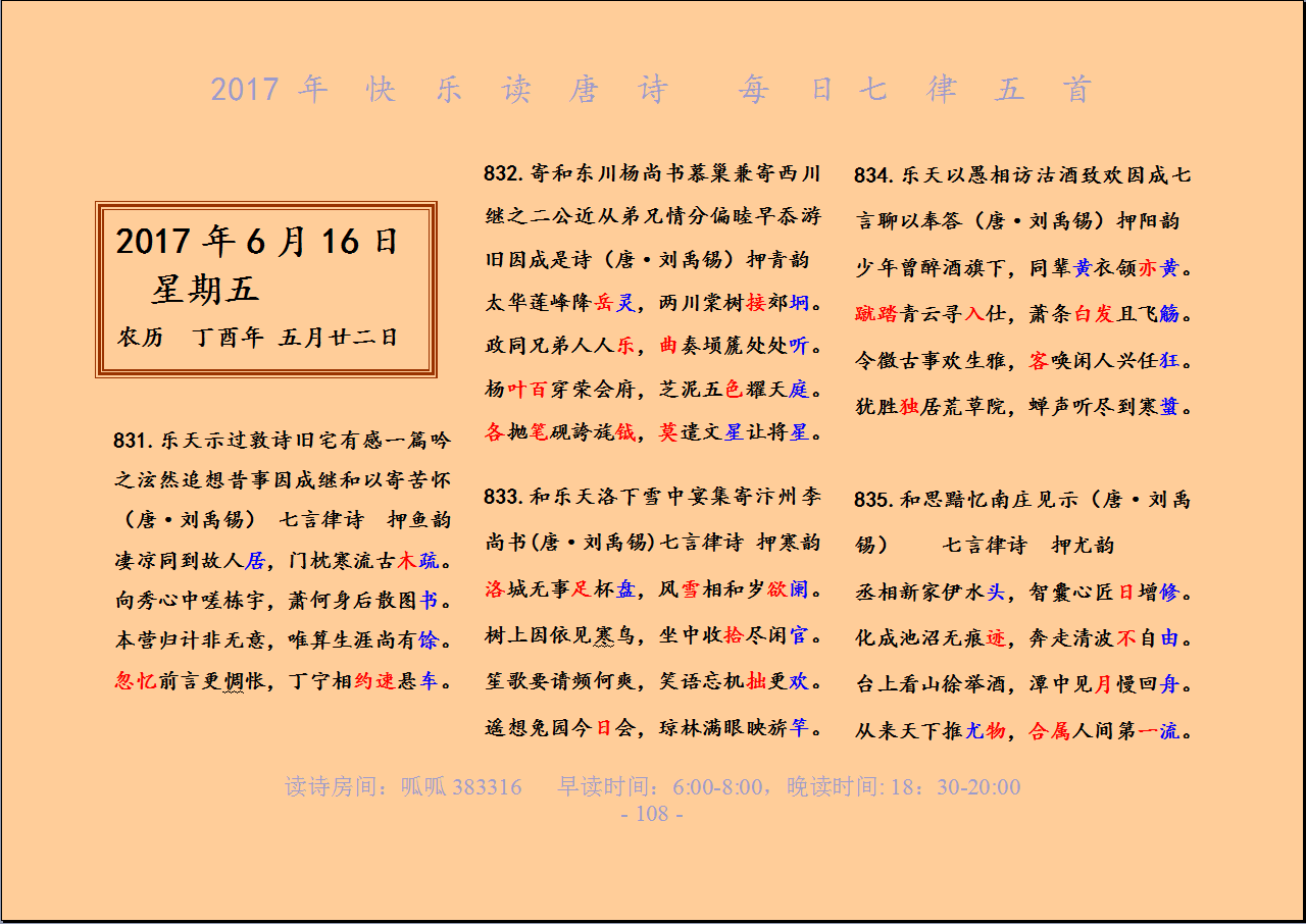 QQͼƬ20170615215406.png