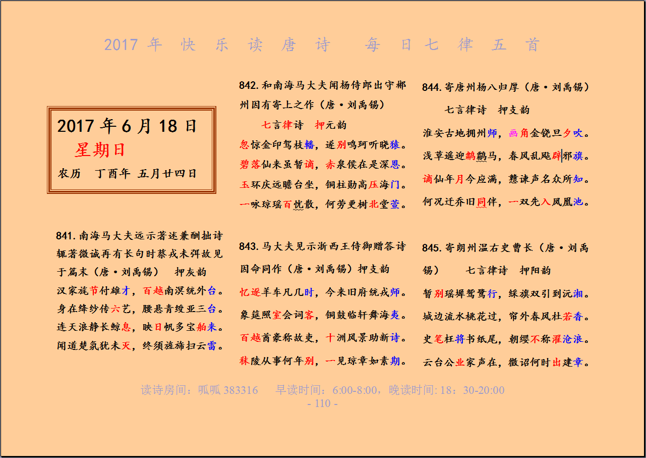 QQͼƬ20170618053148.png