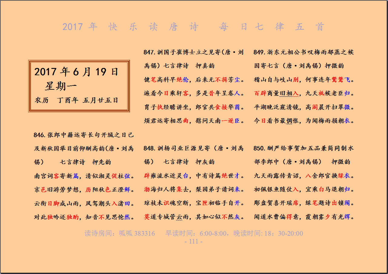 QQͼƬ20170618220223.png