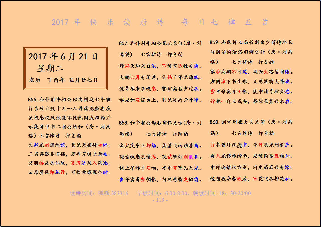 QQͼƬ20170620224121.png