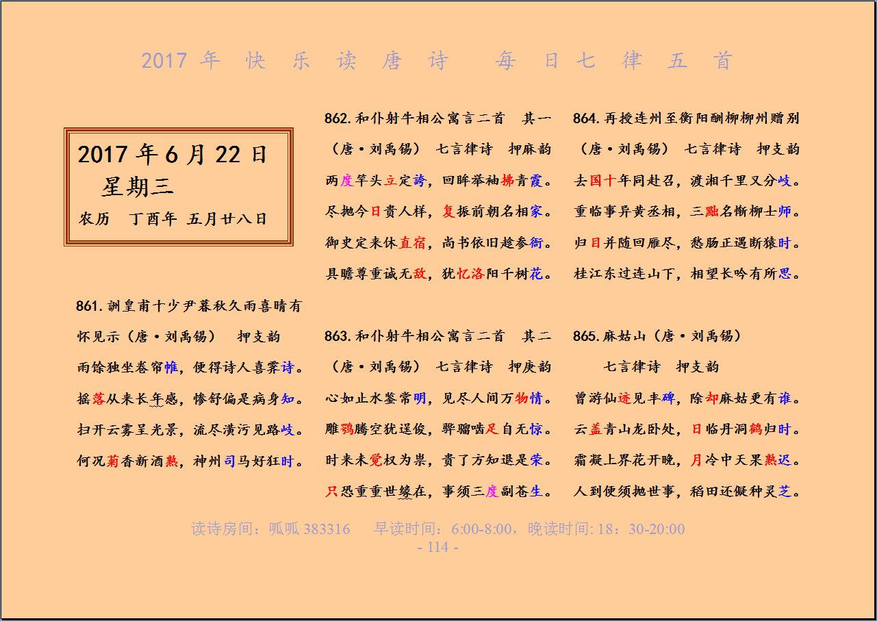 QQͼƬ20170621220235.png