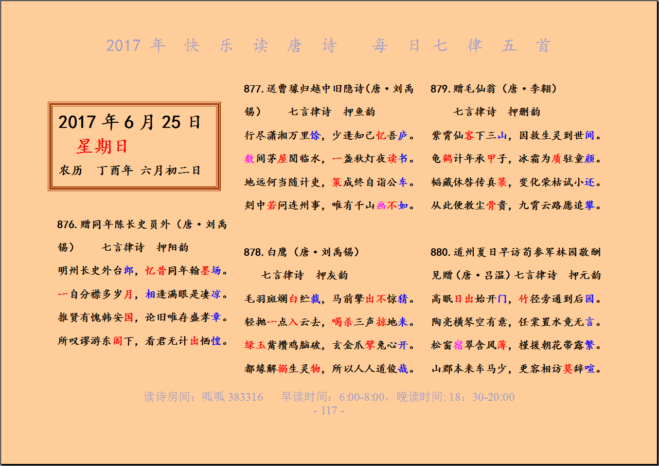 QQͼƬ20170624215256.png
