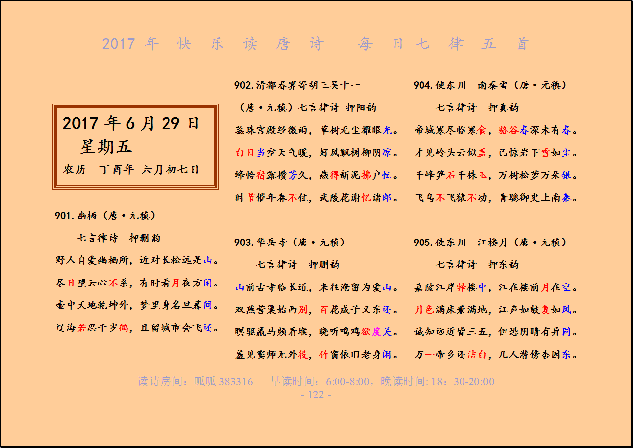 QQͼƬ20170629220702.png