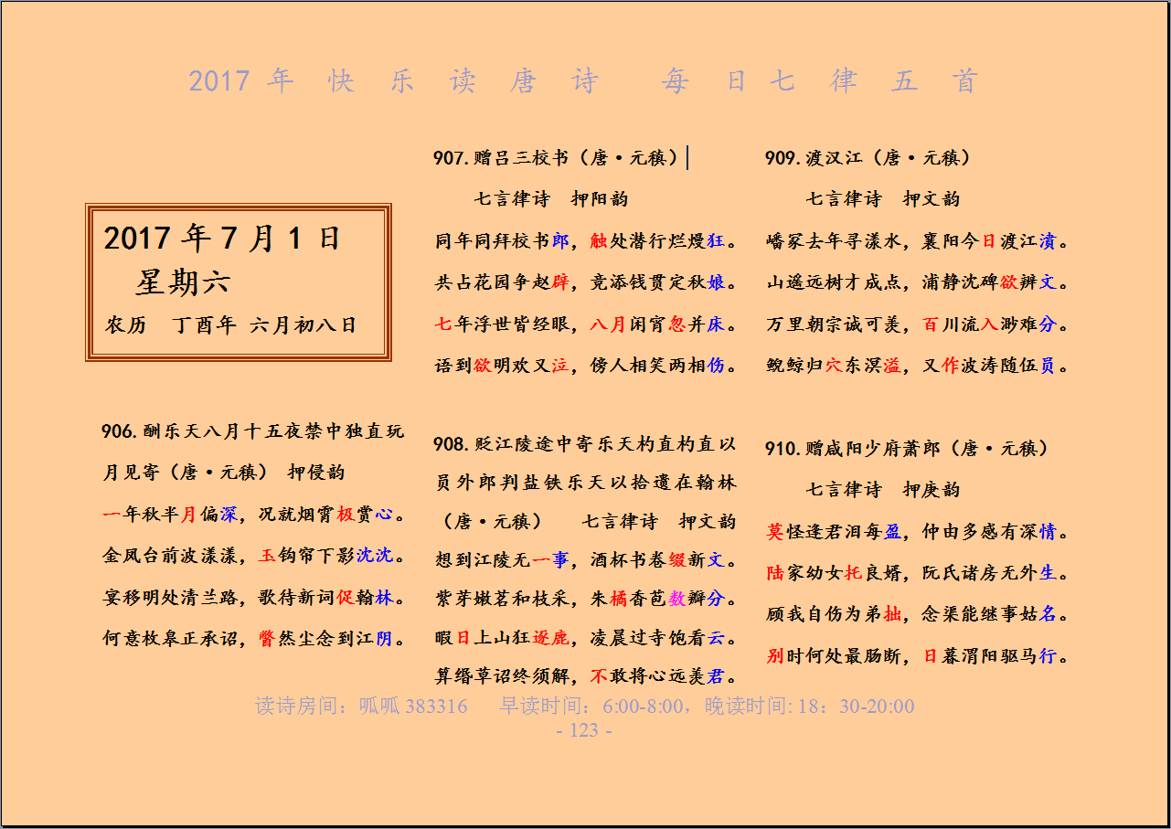 QQͼƬ20170701063023.png