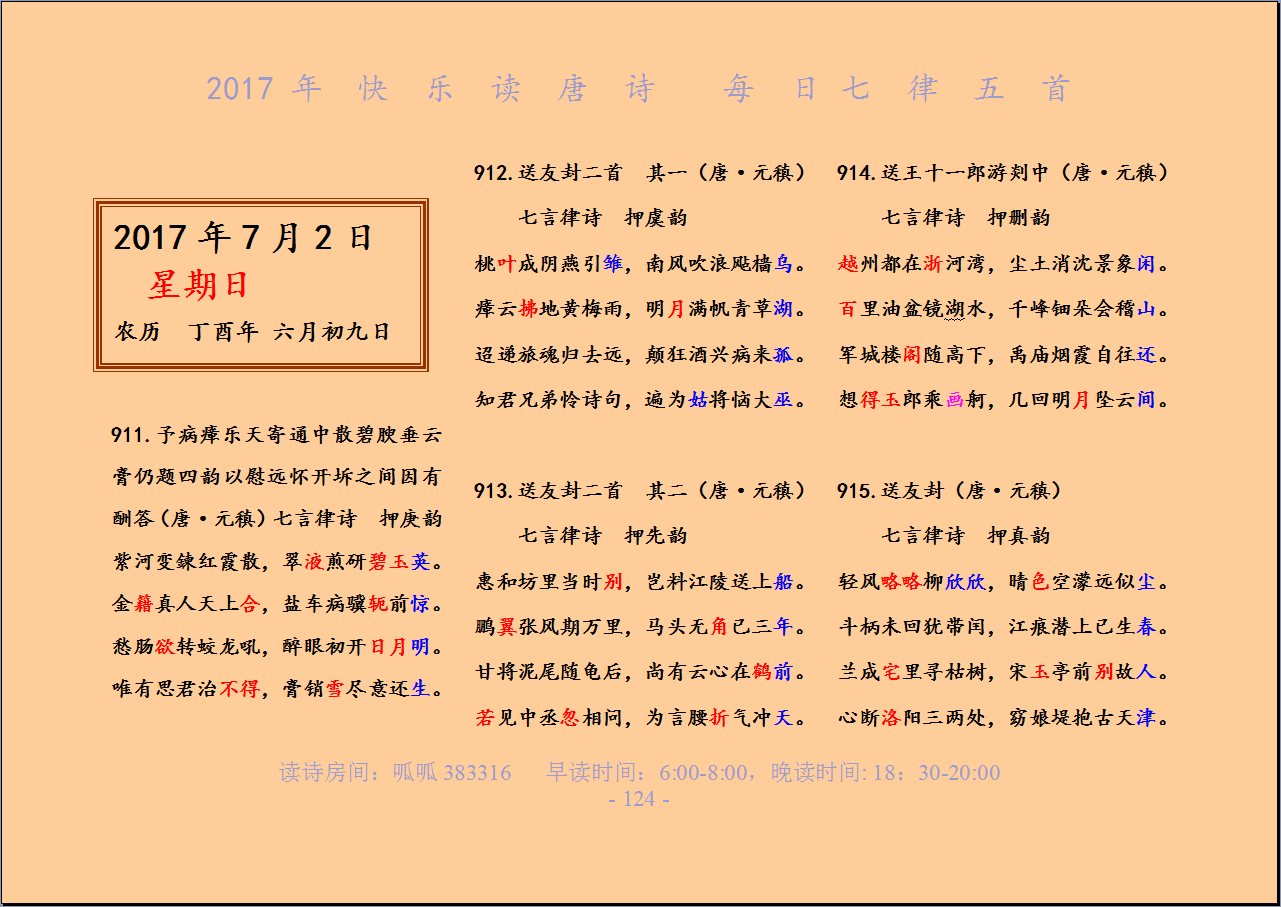 QQͼƬ20170702001320.png