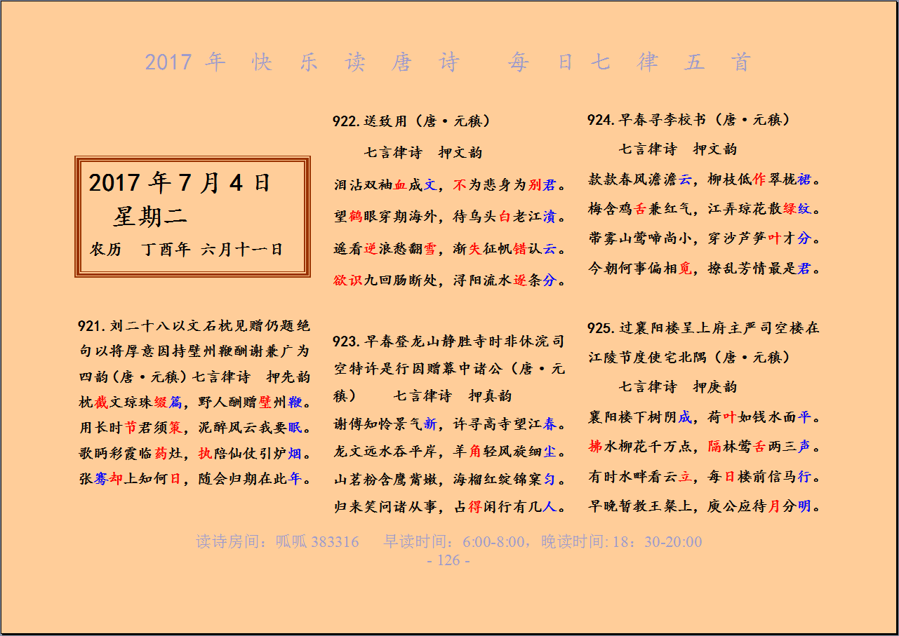 QQͼƬ20170703221724.png