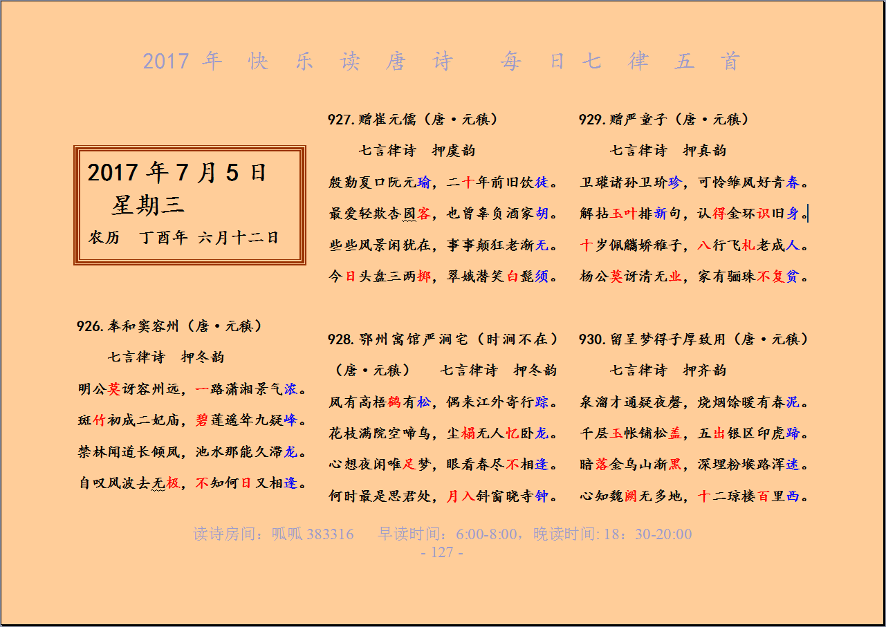 QQͼƬ20170705070940.png