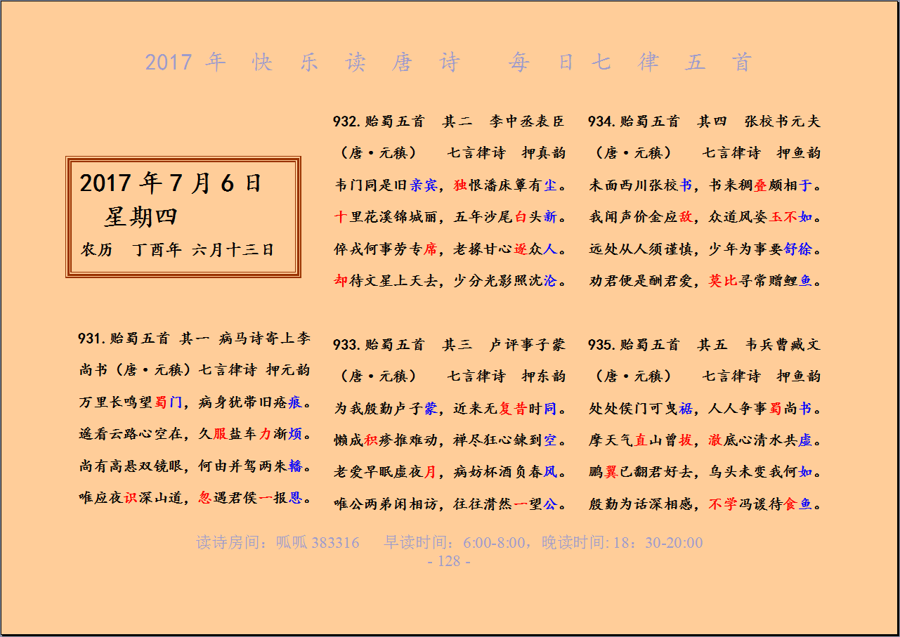 QQͼƬ20170706060508.png