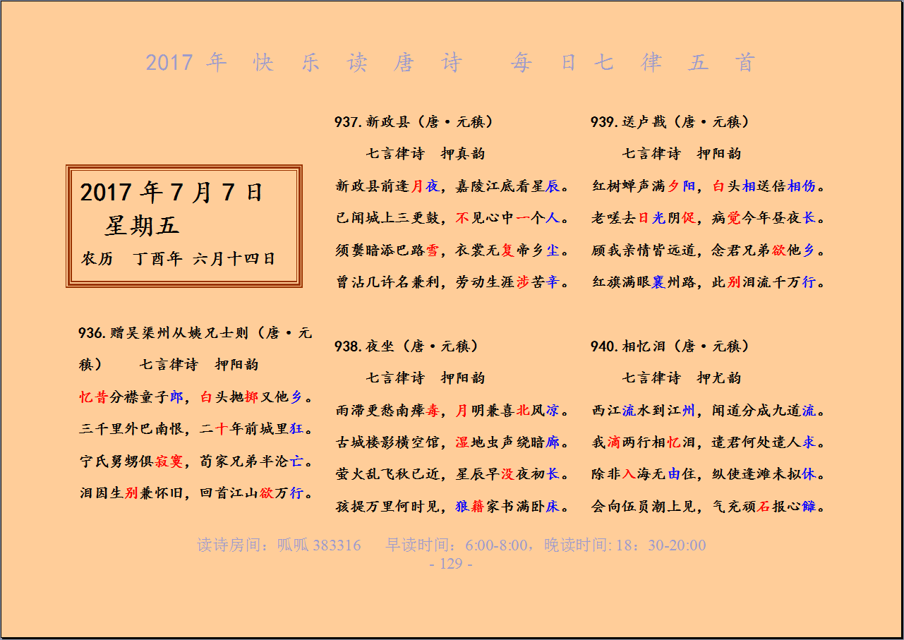 QQͼƬ20170707054512.png