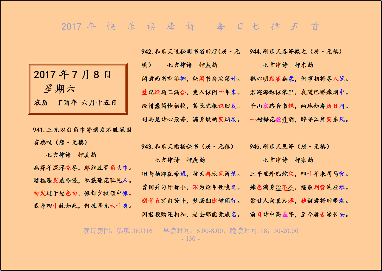 QQͼƬ20170707222945.png