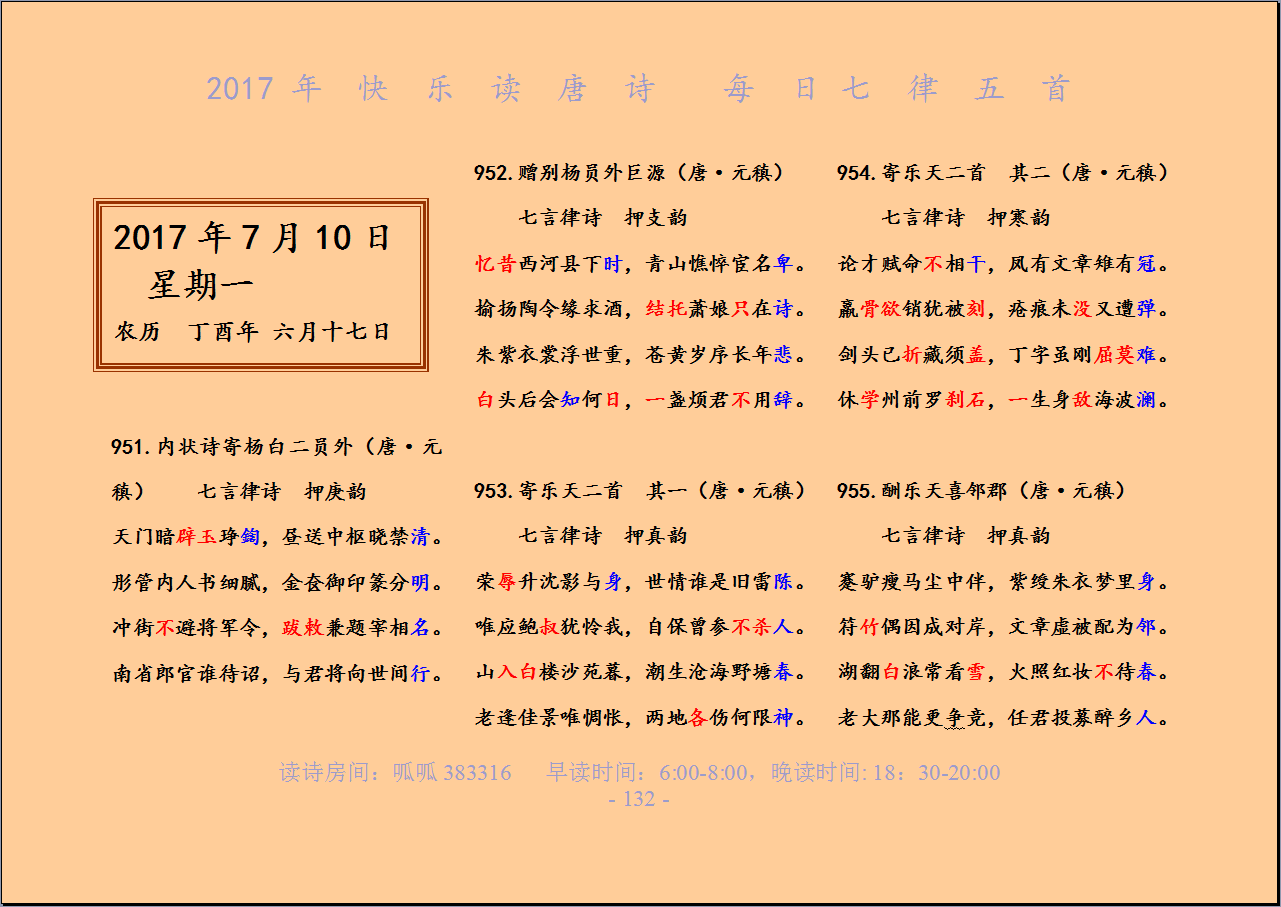 QQͼƬ20170709223258.png