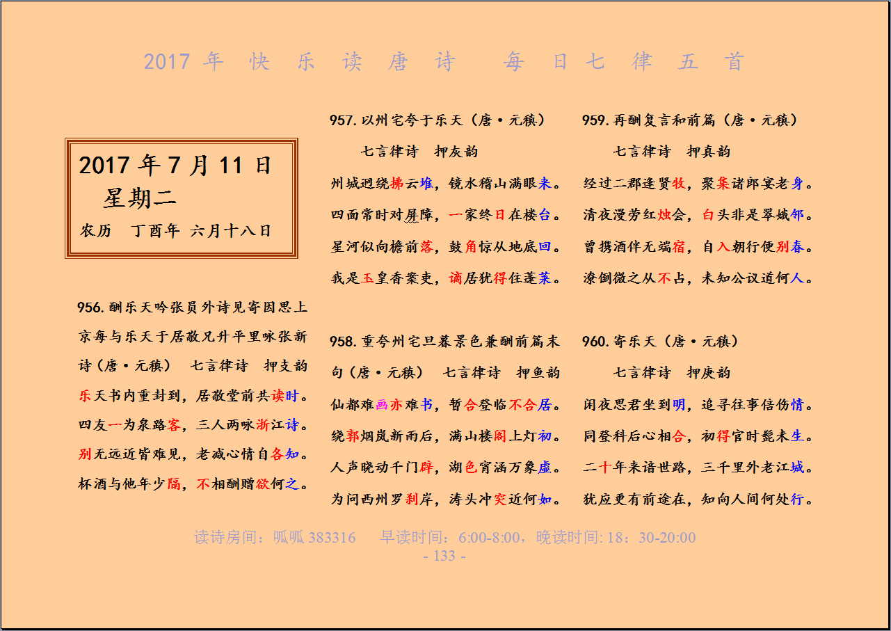 QQͼƬ20170711055550.png