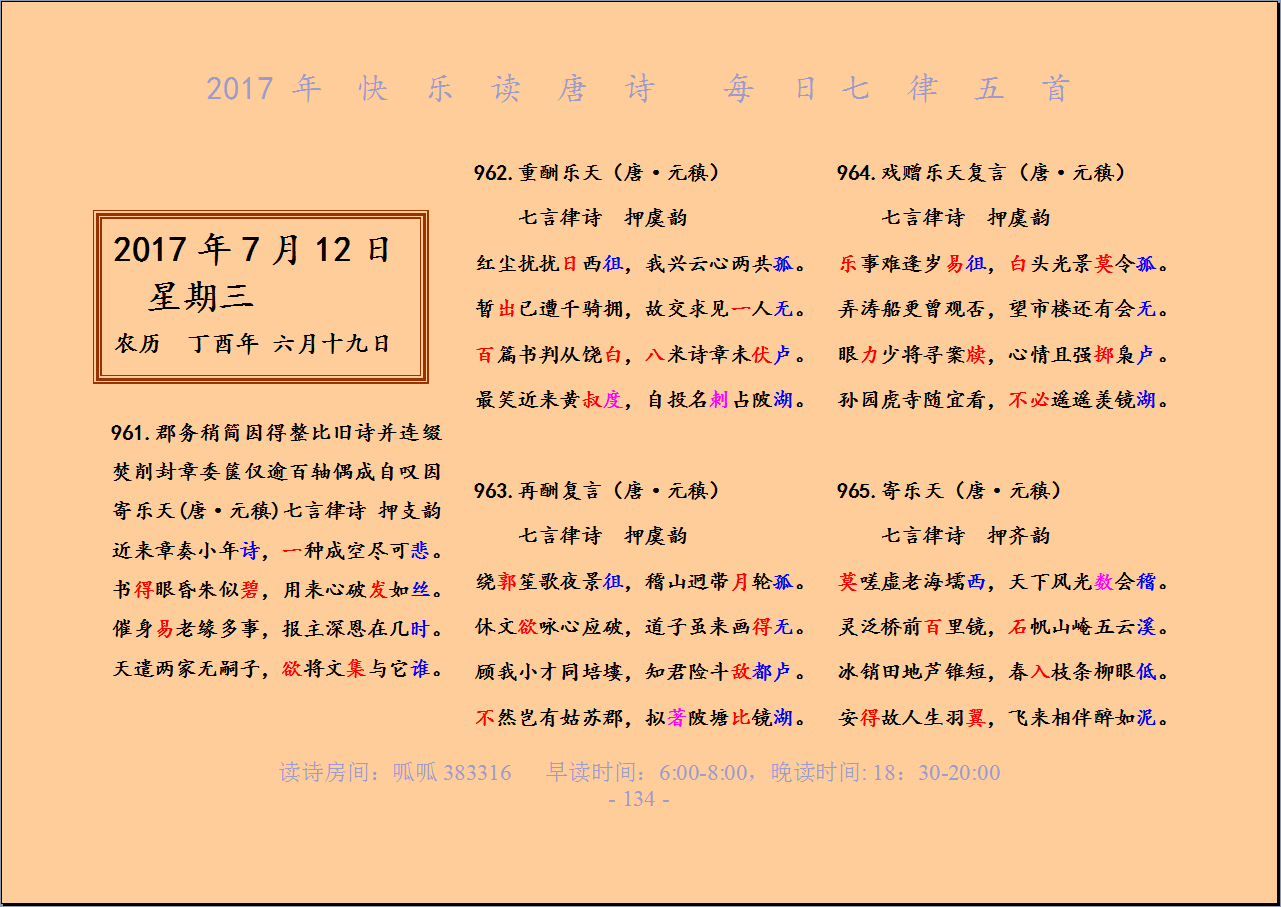 QQͼƬ20170712060010.png