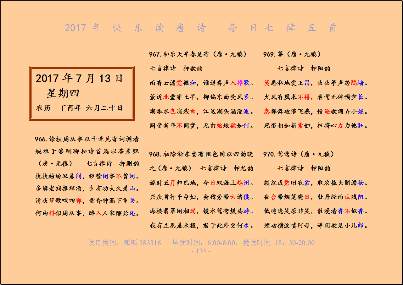 QQͼƬ20170713060201.png