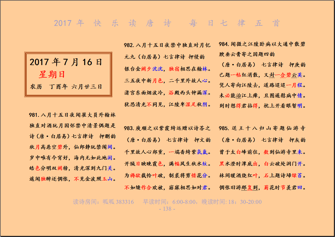 QQͼƬ20170715231134.png