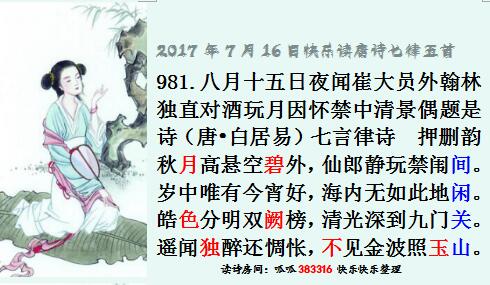 QQͼƬ20170715231155.jpg