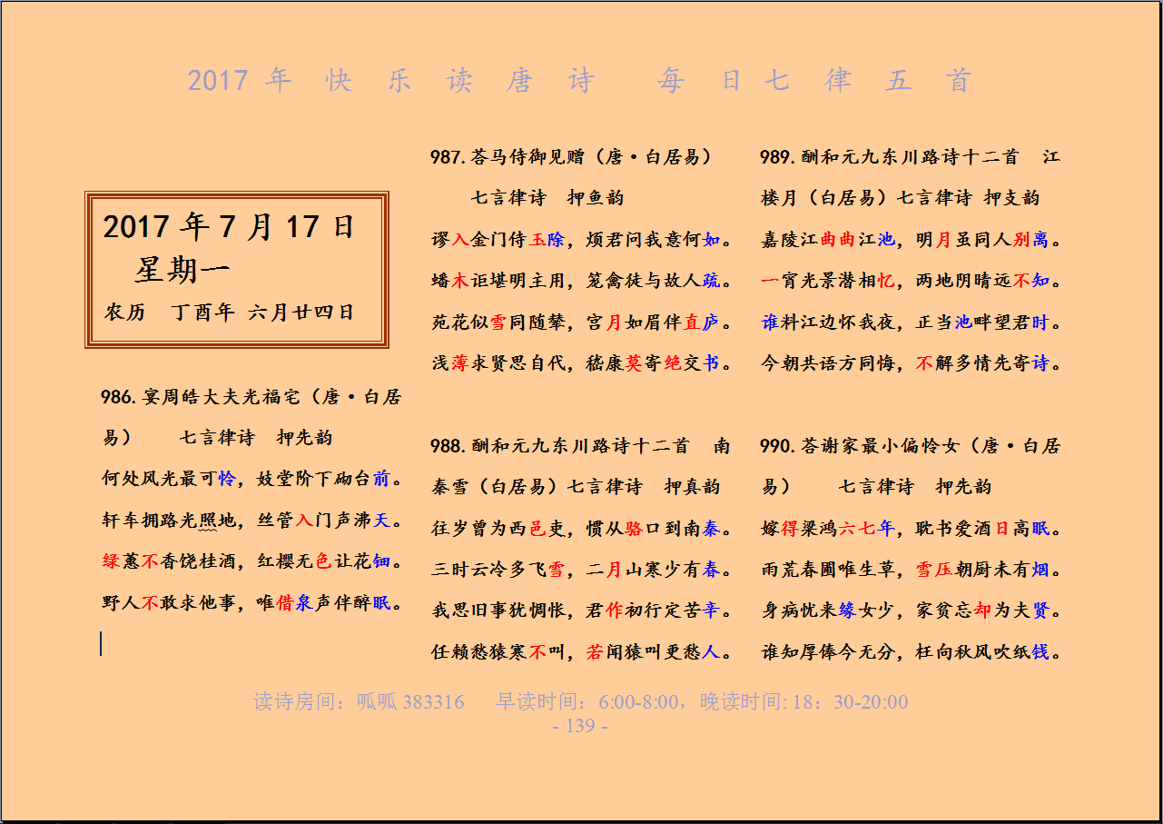 QQͼƬ20170717062654.png