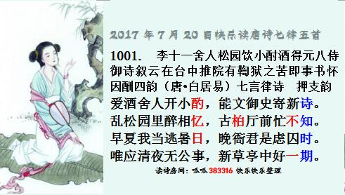 QQͼƬ20170720062828.jpg