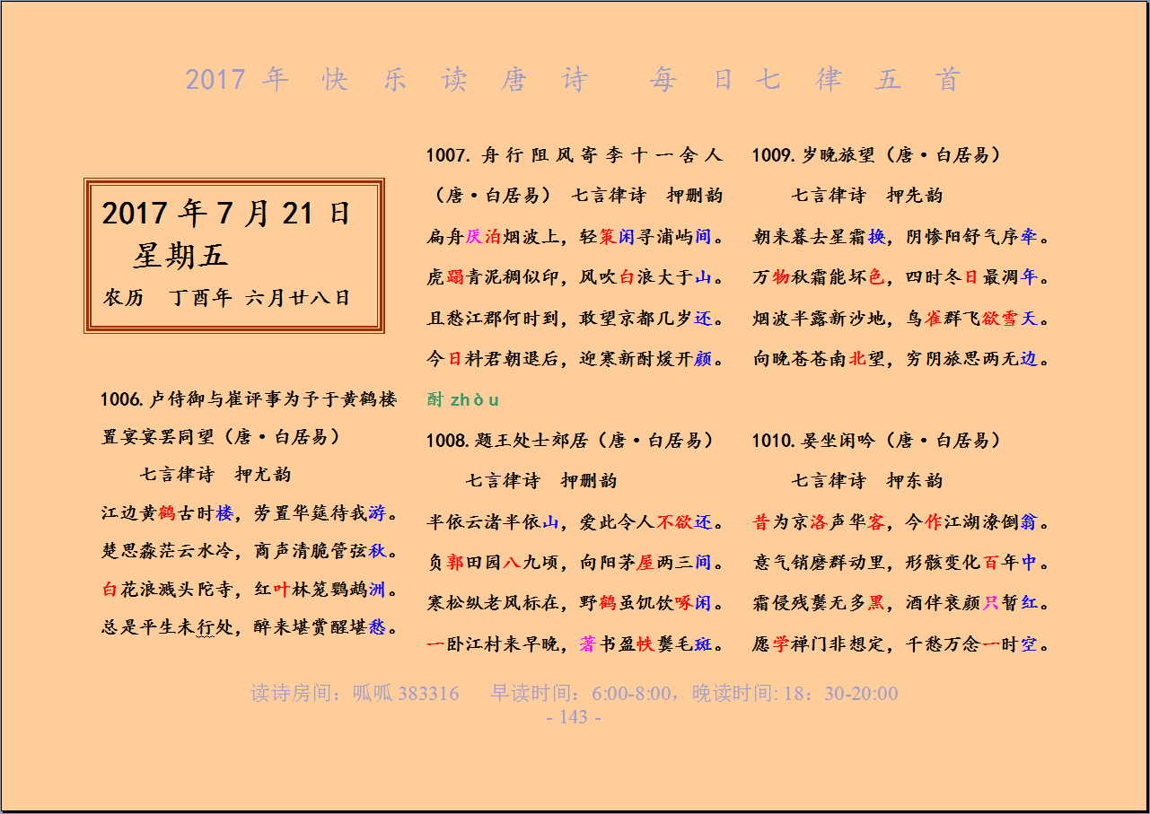 QQͼƬ20170721061153.png