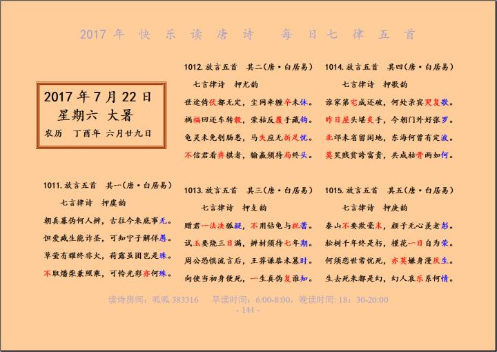 QQͼƬ20170722064008.jpg