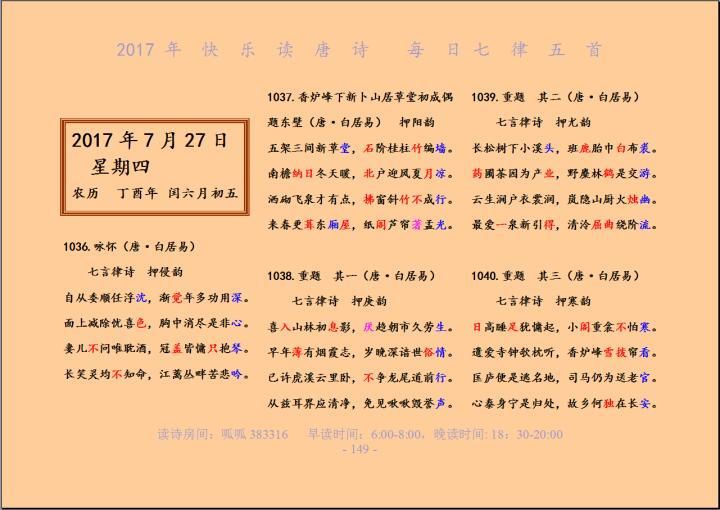 QQͼƬ20170727062236.jpg