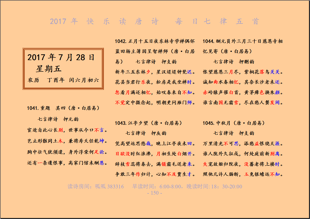 QQͼƬ20170727221411.png