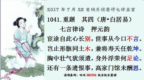 QQͼƬ20170727221819.jpg