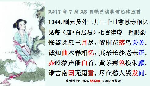 QQͼƬ20170727221909.jpg