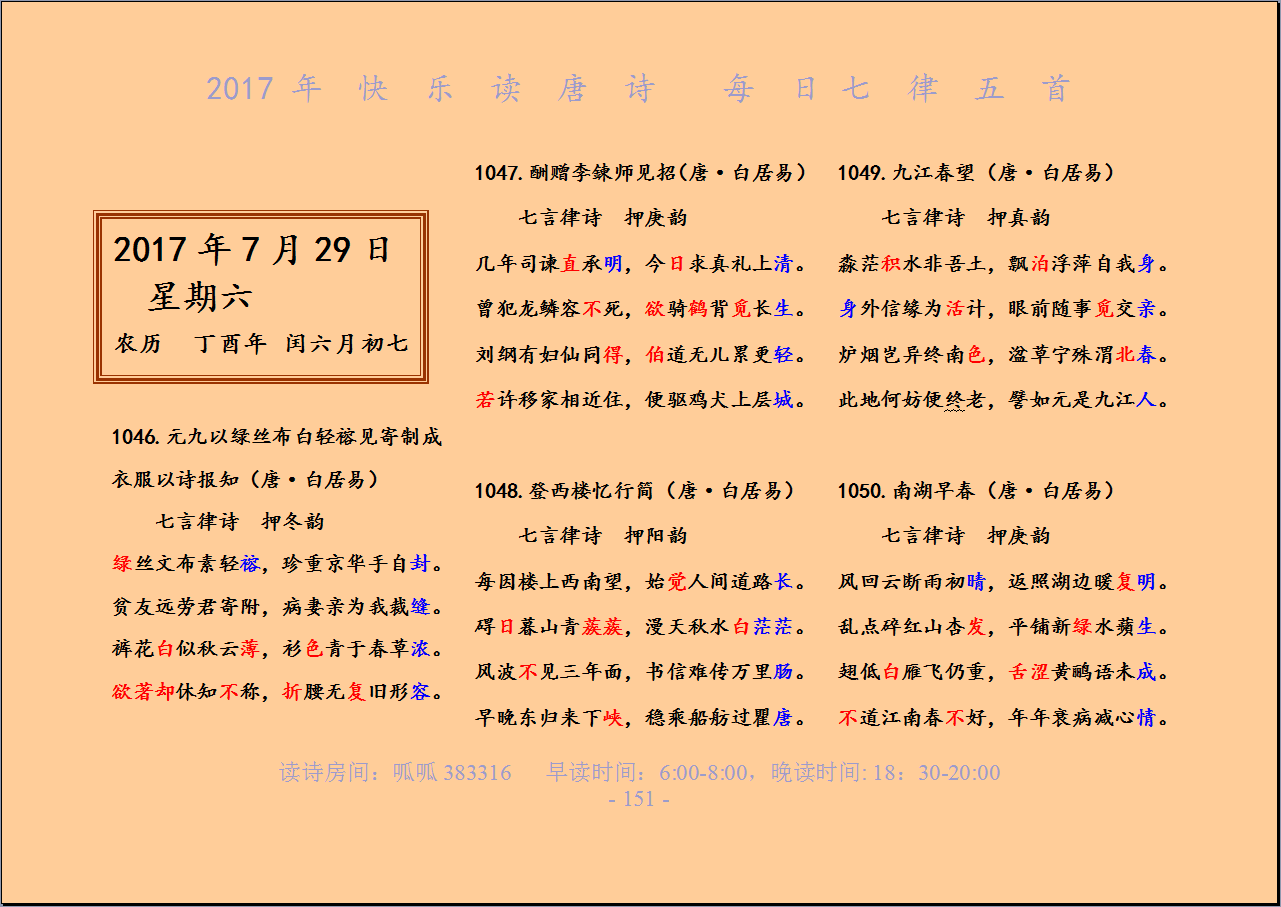 QQͼƬ20170729061038.png