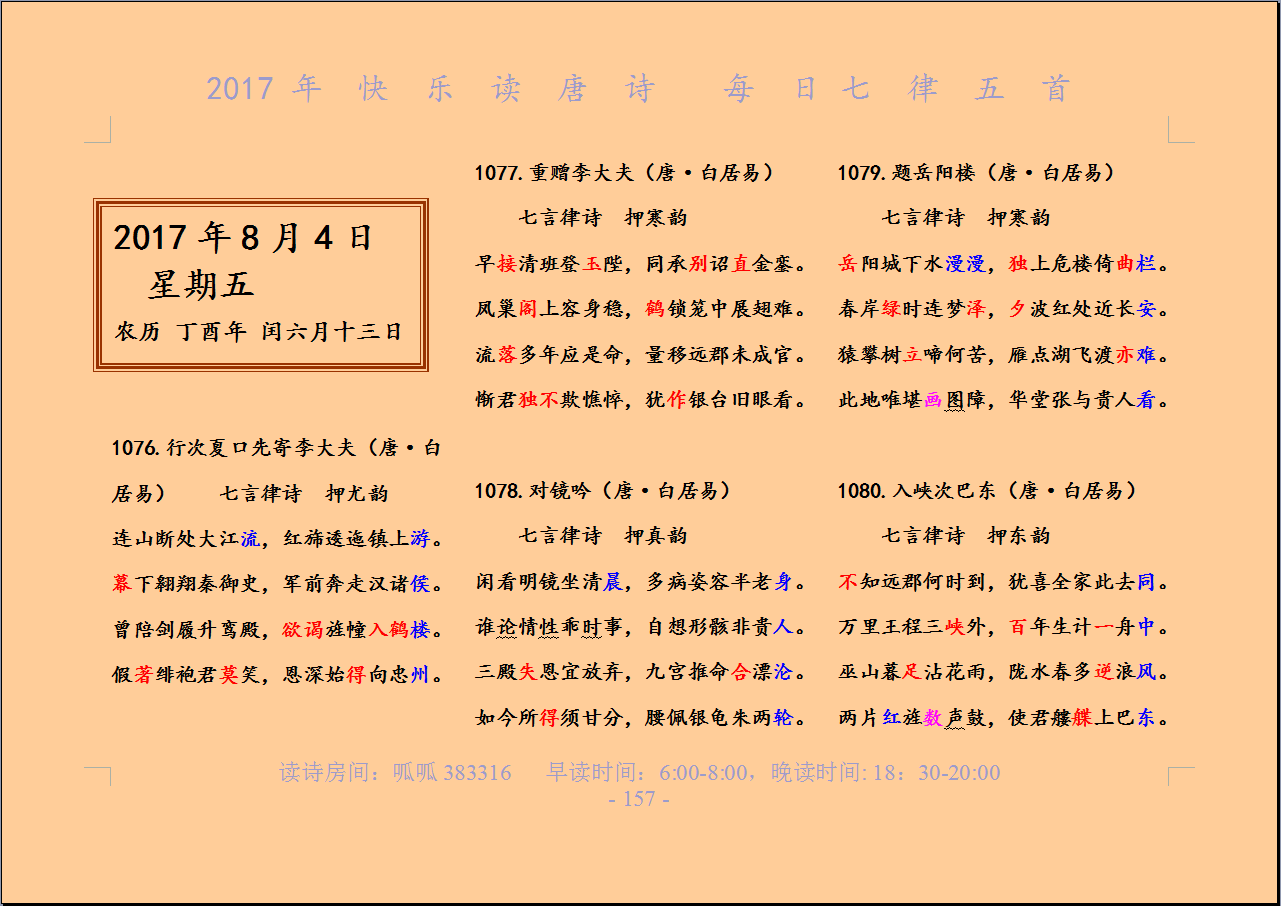 QQͼƬ20170804062112.png