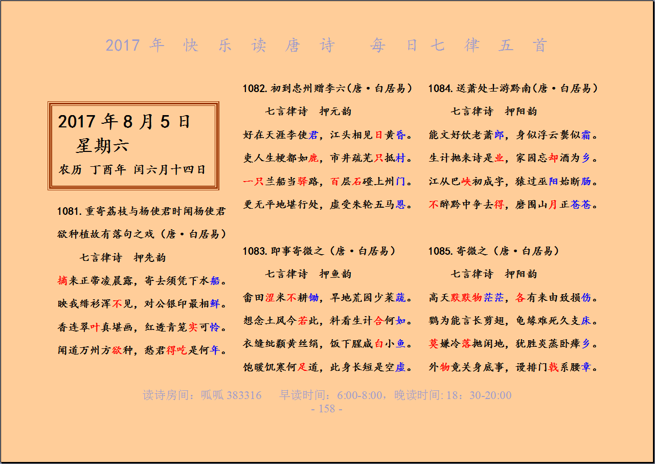 QQͼƬ20170805061300.png