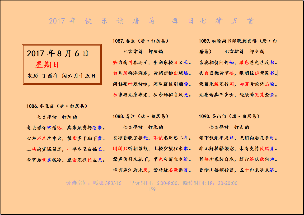 QQͼƬ20170806064414.png