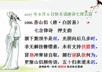 QQͼƬ20170806064650.png