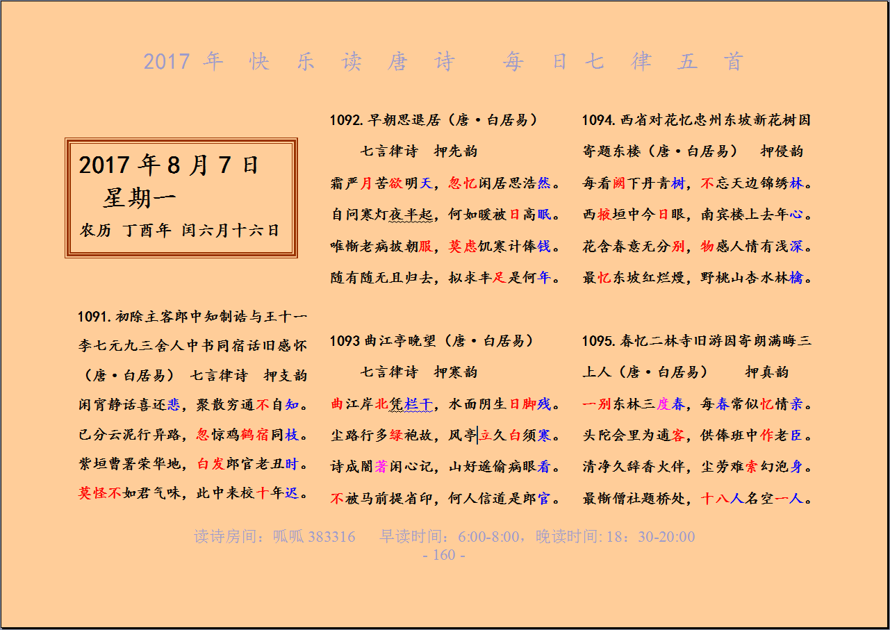 QQͼƬ20170807064833.png