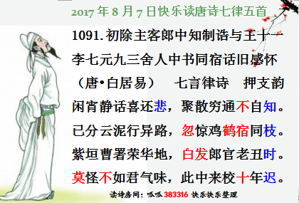 QQͼƬ20170807064919.png