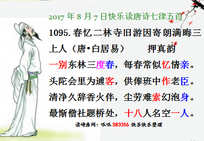 QQͼƬ20170807065037.png